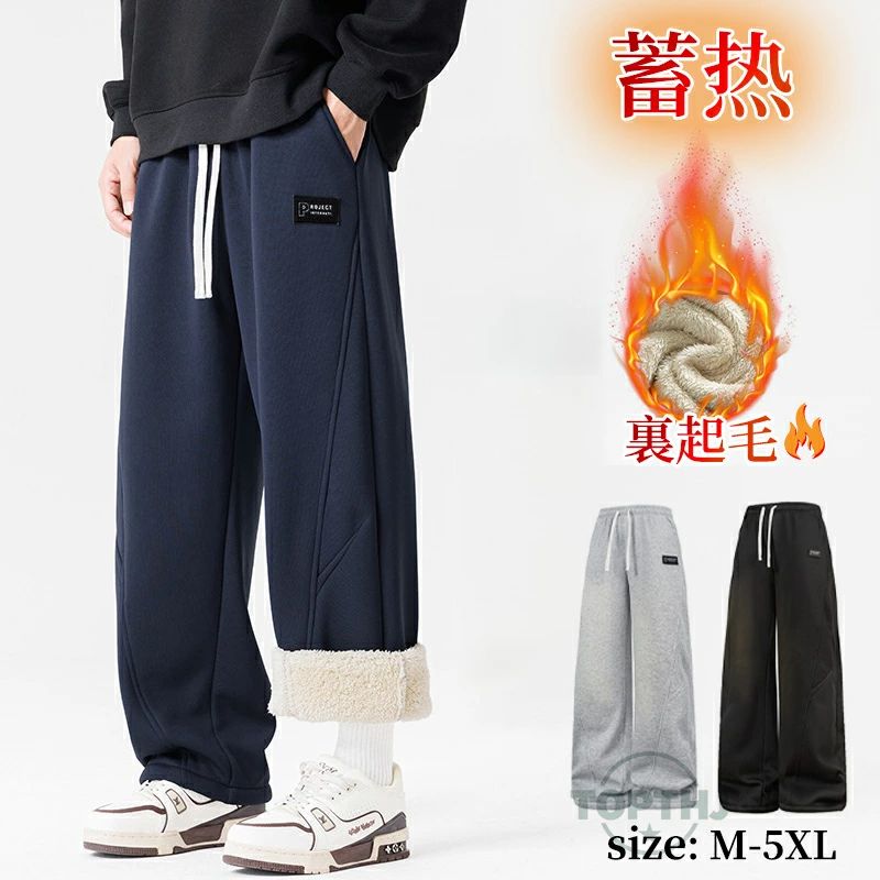 Rakuten - 防寒パンツ ボトム ウエストゴム アウトドア ボアパンツ 無地 裏起毛 ロングズボン ルームウェア スポーツ 暖か カジュアル 暖かいパンツ 防寒対策 スウェットパンツ 厚手パンツ イージーパンツ 厚手