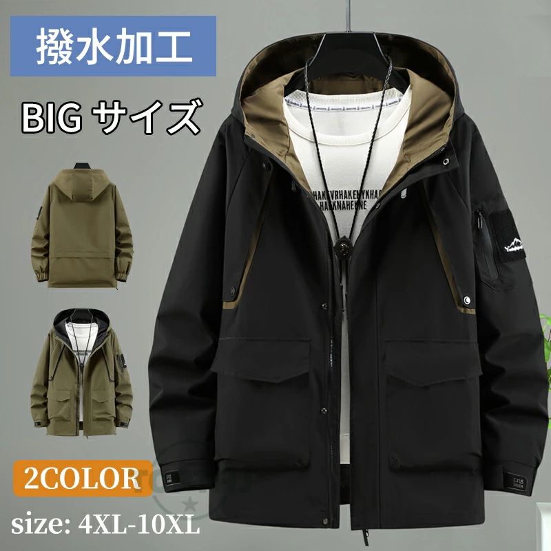 Other - 男女兼用 防寒 ブルゾン 撥水 冬服 ビッグサイズ 春 冬 ロングシーズン ジップ 通勤 登山 アウター 薄手 2タイプ ジャンパー 秋 通学 ジャケット 裏起毛 アウトドア 春服 フード バイク 秋服