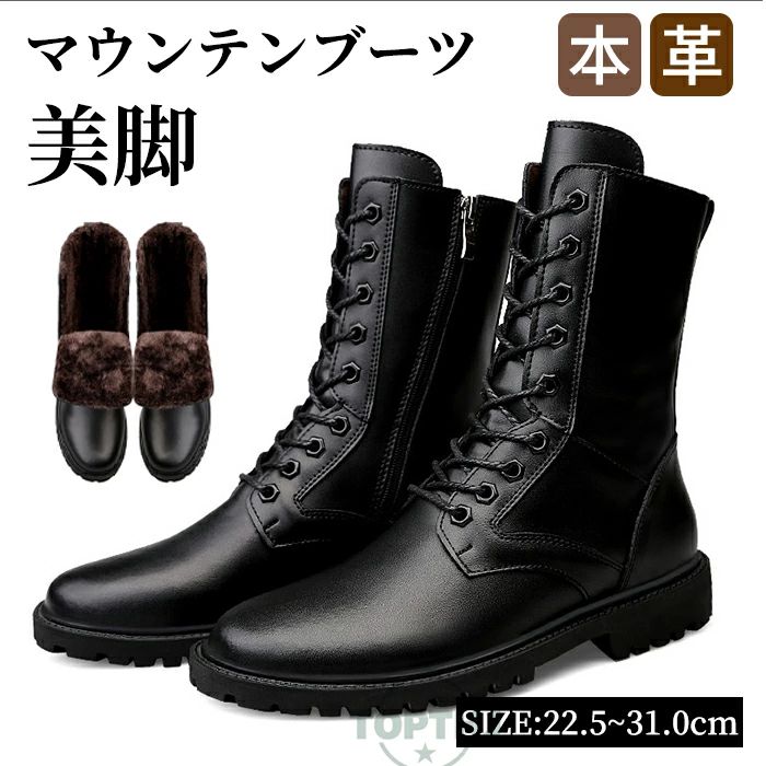 シューズ エンジニアブーツ 皮革 ブーツ ワークブーツ 春秋冬 バイクブーツ 靴 ロングブーツ マウンテンブーツ ミリタリーブーツ 本革 レディース メンズ