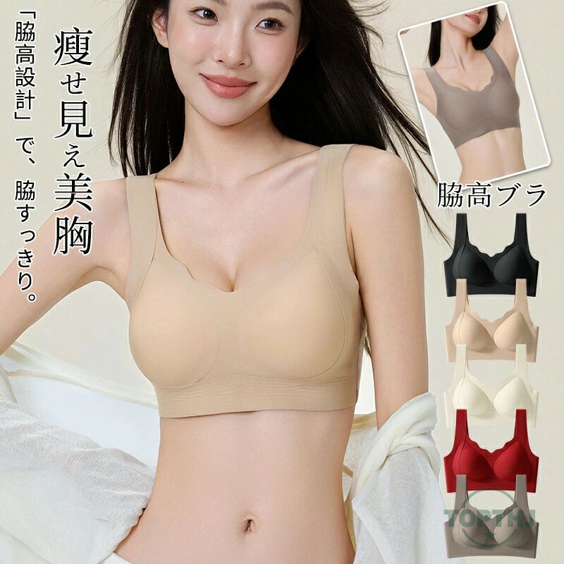 ノンワイヤー シームレス ノンワイヤーブラ 楽 育乳 痛くない 締め付けない 補正 ブラジャー 育乳ブラ ラク ブラ なみなみナイトブラ シームレスブラ 苦しくない 昼夜兼用 脇高 夜用ブラ
