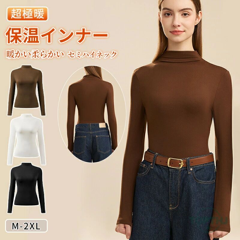【商品説明】インナー インナーシャツ レディース 抗菌だから汗をかいても臭わない 蓄熱 保温 クルーネック シャツ あったかインナー 肌着 下着 防寒 防寒着 アンダーシャツ 長袖 寒さ対策 冷え性 春 秋 冬 人気【商品特徴】"ハーフハイ...
