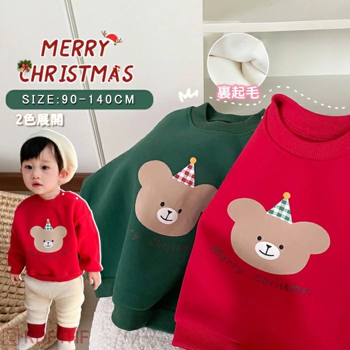 長袖 子供服 スウェット 防寒 クリスマス衣装 冬 キッズ 暖かい 変装 キッズ トレーナー サンタ服 女の子 男の子 プレゼント サンタ トレーナー 子供 裏起毛 あったか かわいい 贈り物 カバーオール誕生日