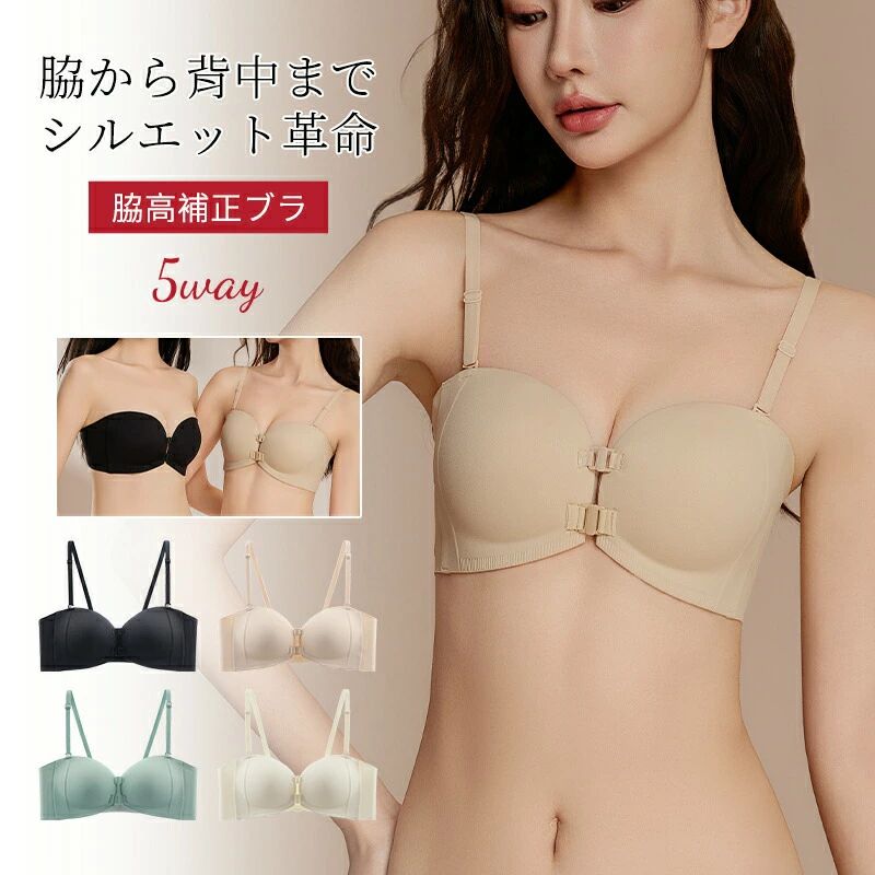 ブラジャーフロントホック 盛れる ブラジャー ブラジャー 大きいサイズ レディース ショーツ ノンワイヤー Aカップ セクシー 30代 インナー下着 寄せる Bカップ 20代