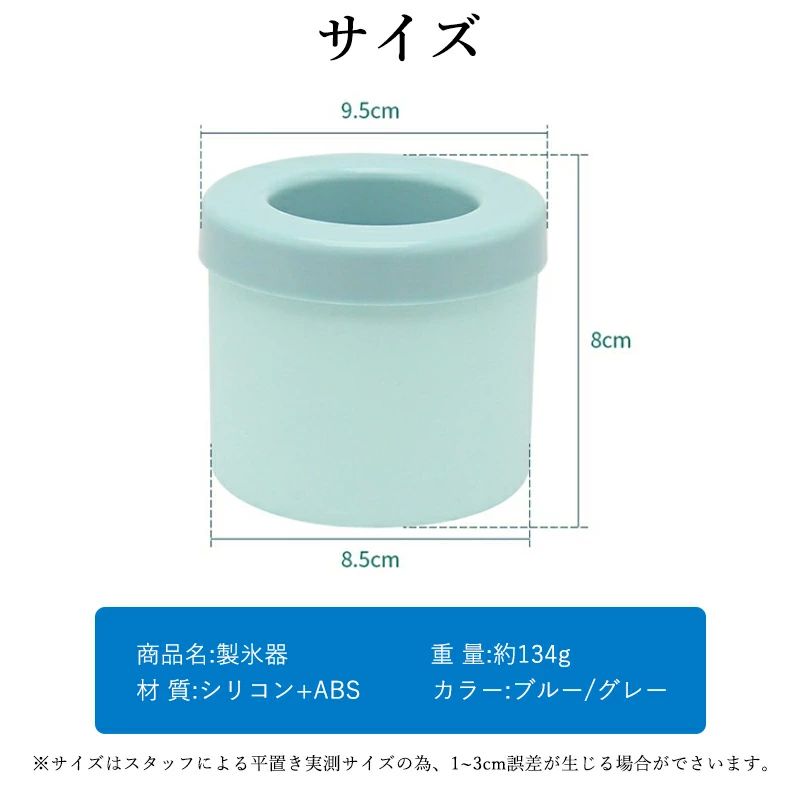 Ice-Makers - キッチン用品 円筒形 衛生 プレゼント 蓋付き シリコン 製氷トレー 耐久 四角氷 1.3cm角氷 夏用 保存 3d 離乳食 60個取 夏用品 アイストレー 製氷皿 新生活 冷凍保存 小粒 柔らかい 製氷機 小分け 家庭用 取り出しやすい