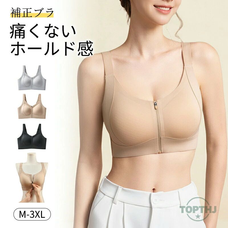 Rakuten - 上げ 補正ブラ 補正下着 育成 単品ブラジャー 盛ブラ 盛れるブラ 育乳ブラ 女性 レディース セクシー 下着 脇高 脇高ブラ いくにゅうぶら 脇肉 小胸 谷間 痛くない 総レース 寄せ ブラ 盛りブラ 育乳