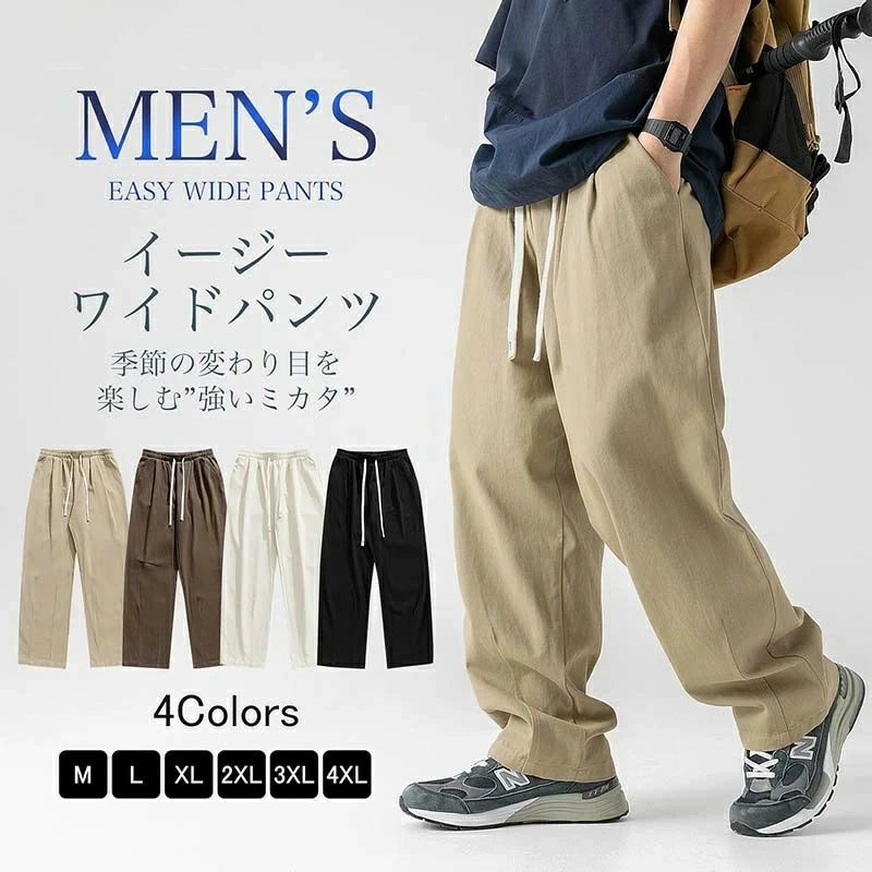 Rakuten - 夏服 調整紐 ボトムス ウエストゴム ロングパンツ 軽量 イージーパンツ ゆったり スラックス パンツメンズ ズボン パンツ 無地 ストレートパンツ春服 チノパン オールシーズン 大きいサイズ おしゃれ 日常 メンズ サルエルパンツ