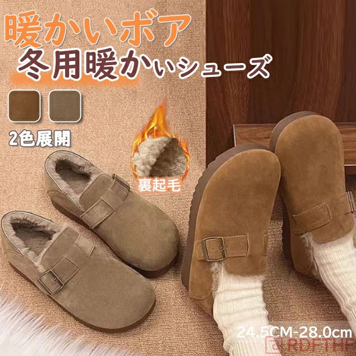 スノープーツ きれいめ 防水 冬 歩きやすい 裏起毛 キャメル 防寒 かわいい 防寒ブーツ ボアシュラット スン 厚底スリッポン レディース ファー 厚底ブーツ ボアレディース 厚底 ショーツ ベルト あたたかい 滑らない 黒 ショート丈 アウトドア スニーカー