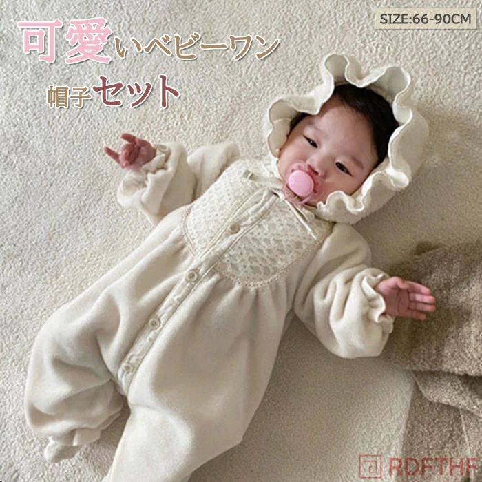 裏ボア 裏起毛 スウェット 可愛い 防寒 秋冬 あったか もこもこ 男の子 セレモニードレス ベビーパーカ..