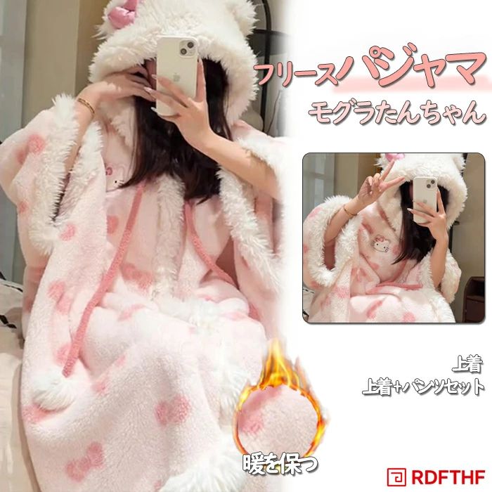 Rakuten - 部屋着 クマ パジャマ プルオーバー 上下セット 着る毛布 長袖 おしゃれ パジャマ 動物 ワンピース 冬 プレゼント 秋冬 ルームウェア 厚手 長袖 もこもこ 冬用 ピンクリボン猫パジャマ ルームウェア ペアルック 可愛い 日