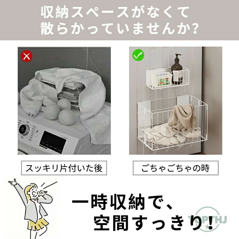 マグネット 着替え 収納 入れ ホルダー 磁石...の紹介画像2