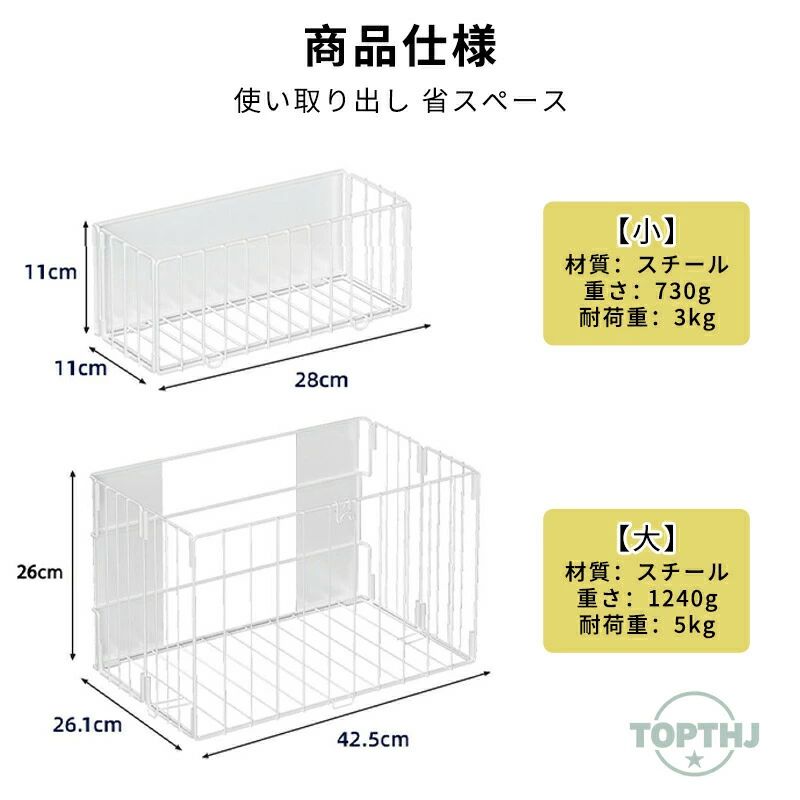 マグネット 着替え 収納 入れ ホルダー 磁石...の紹介画像3