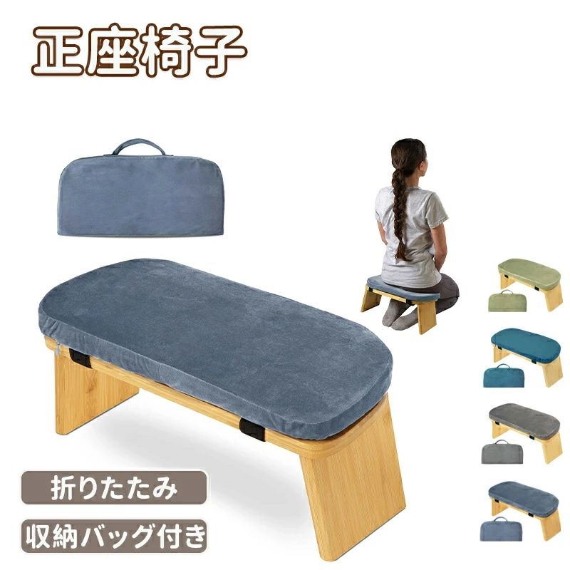 快適 ひざまずきスツール 瞑想チェア 竹製 ホームオフィス用 茶道用 クッション付き 折りたたみ式 和室..