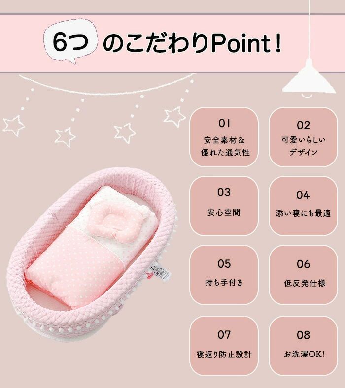 折りたたみ ベビー布団 添い寝 持ち運びやすい 布団 転落防止 ベビー クッション ...