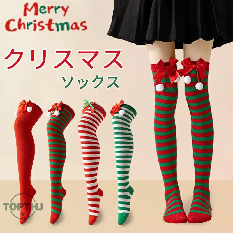 ���� ���ꥹ�ޥ� ���� ��å� 5­���å� ���꡼�� �尵�ѥ󥹥� ��ǥ����� ���襤�� ��ǥ����� ���� �����к� ���η��ǥ����� ���ӥ��ȥå��� ���ȥå�...