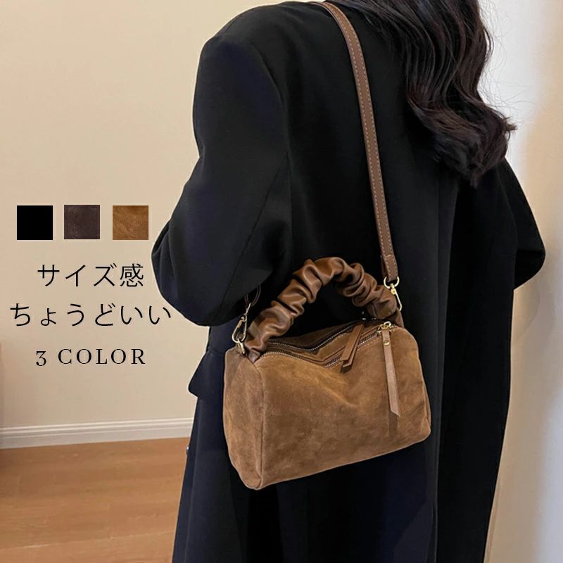 Rakuten - スエードバッグ 手提げバッグ 斜めがけ バッグ バッグ ショルダーバッグ スウェード 小さめ きれいめ ファスナー 2way ハンドバッグ 柔らか スエード ギャザー 大人可愛い 通勤 ミニバッグ レディース 小さい おしゃれ 高級感