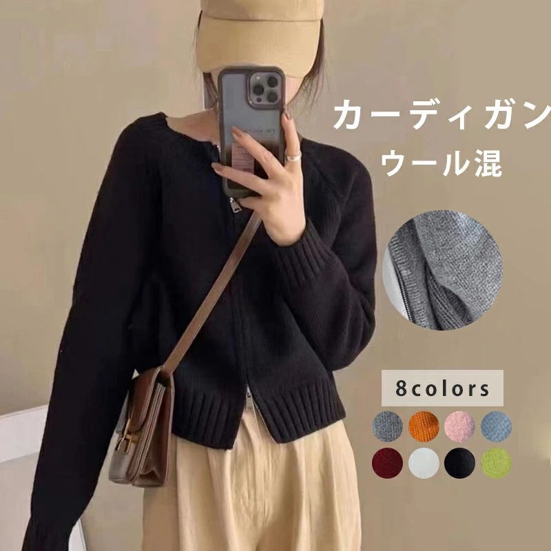 【商品情報】サイズ(cm)表示サイズ：フリー衣服の長さ52cm バスト104cm 裄丈：59cm備考【素材】ポリエステル【裏地】なし【透け感】なし【伸縮性】あり寸法は手測りなので若干誤差がございますが、ご了承くださいませ。お品物の色合いは、写真撮影、パソコン画面表示等の環境の違いにより、若干異なる場合がございますので予めご了承くださいませ。