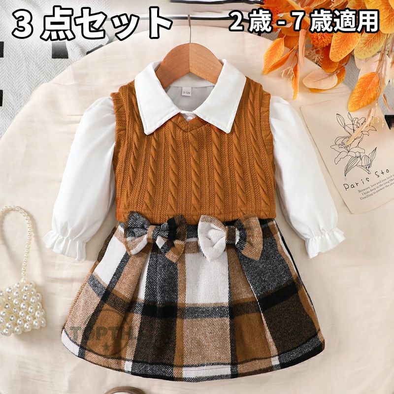 入園式スーツ 入学スーツ3点セット リボン セットアップ キッズ 小学生 幼稚園 制服 カーディガン スクール 女の子 フォーマルスーツ ..