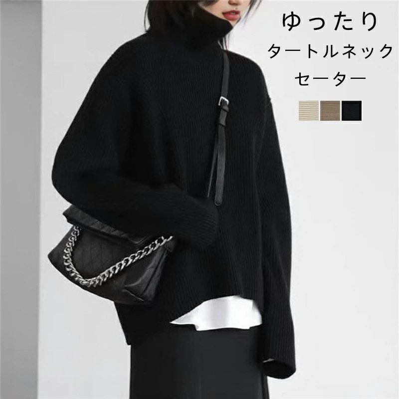 秋冬 おしゃれ ニット セーター レディース 長袖 長袖セーター ハイネック ニットプルオーバー 無地 ニットトップス 秋 タートルネック..
