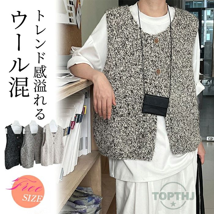 Rakuten - 大きいサイズ ジレ レイヤード レディース ベスト セーター キレイめ 春秋冬 無地 ノースリーブ ウール調 ゆったり きれいめ オフィス 大人 柔らか 体型カバー 通勤 重ね着 カジュアル ゆる 前開き トップス ゆったり