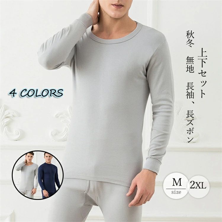 ナイトウェア リカバリーウェア ルームウェア パジャマ セットア