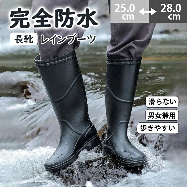 長靴 強力な防滑ソール レインブー�