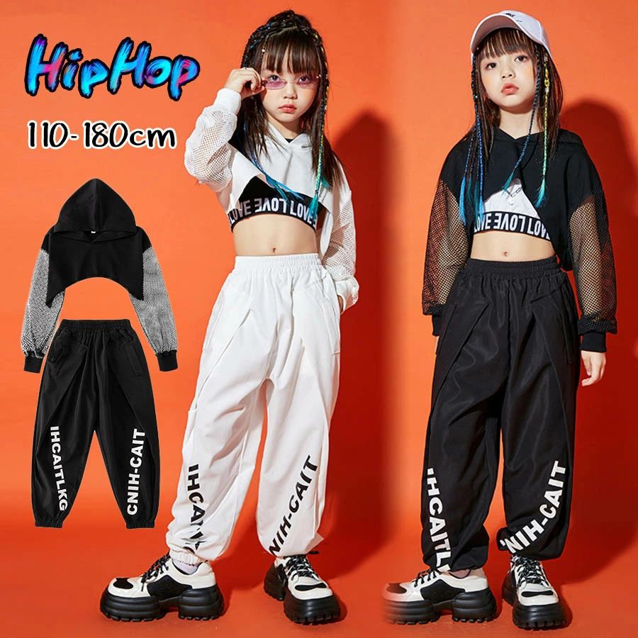 Rakuten - セットアップ jazz K-POP 子供服 ショート丈トップス 送料無料 ヘソ出し ダンス衣装 ステージ衣装 白 ブラック 上下セット 演出服 レッスン着 女の子 練習着 キッズ パーカー 黒 団体服 ヒップホップ 応援団 110-180cm HIPHOP ホワイト