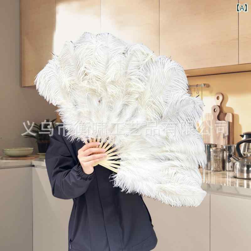 折りたたみ 40cm 舞扇 ダンス カラフル 演出 舞台衣装 中華風 発表会 竹骨 オーストリッチフェザー 13枚骨 チャイナドレス ライブ配信 撮影