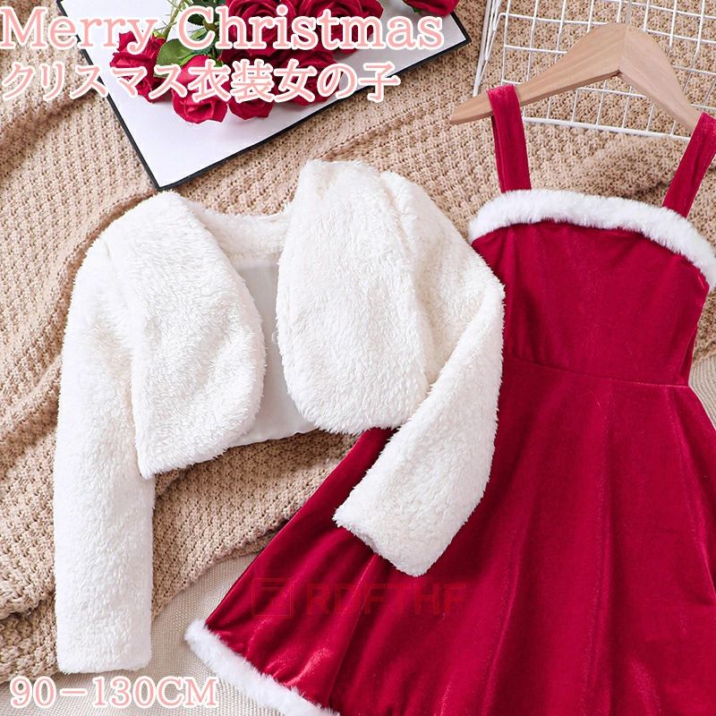 ���ԡ��� �������塼�� ���ꥹ�ޥ����� ���åȥ��å� �⤳�⤳ ���󥿥������� 2�����å� �ܥ� 100 130 �������塼�� 110 �� �ܥ�� ���λ� 1...