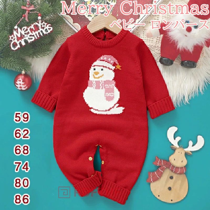 コスチューム ベビーセーター 女の子 クリスマス衣装 男の子 赤ちゃん 大人気 着ぐるみ 記念撮影用 子供服 新生児 ニット 肌着 コスプレお出かけ用 ロンパース 赤ちゃん レッド丸玉 お揃いクリスマス 秋冬可愛い 年賀状用 ベビー服