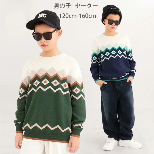 樂天商城 - 通学着 レジャー ニット セーター 春着 幾何柄 長袖 旅行 120 セーター 160 セーター キッズ 丸首 セーター 140 130 グリーン ジュニア服 ブルー ニット 秋着 男の子 秋服 春服 セーター お出かけ セーター かっこいい 子供服 着心地良い 150