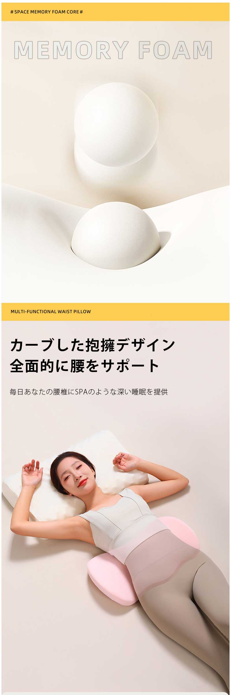 低反発マット 父 腰サポート枕グッズ 母の日 低反発腰まくら 寝る時 腰枕 就寝用 安眠サポート 腰痛改善 クッション 形状記憶低反発 プレゼント 腰痛 腰痛対策クッション プレゼント 母 腰枕