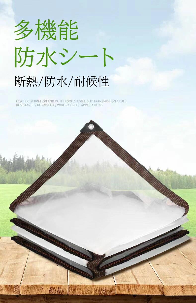 園芸用品 透明 保温 耐候性 植物 カバー 紫外線 折りたたみ 断熱シート 温室 2m*3m...