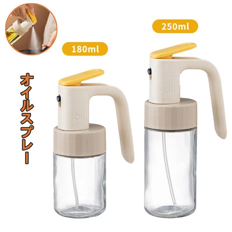 液だれしない キャンプ 透明 醤油スプレー ノンフライヤー 防塵 オイルスプレー 極細のミスト ビン ミ..