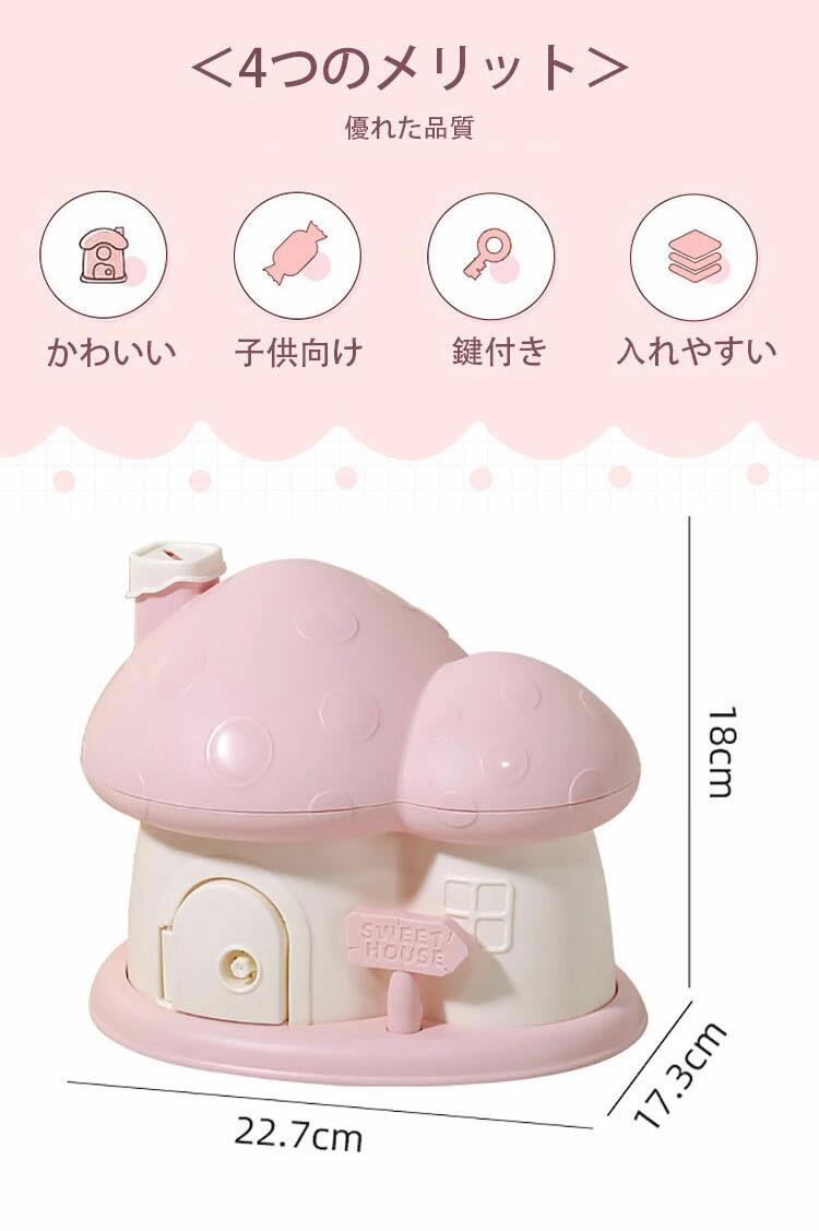 子ども 癒し プレゼント おしゃれ コインバンク おもちゃ インテリア 硬貨 小物 飾...