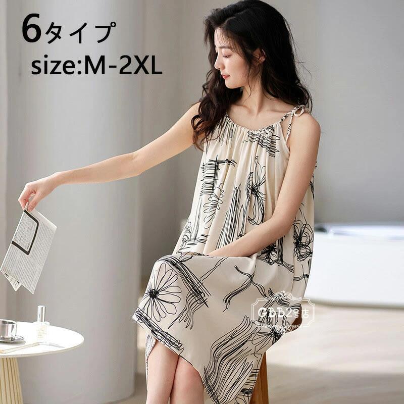 �ץ��� �롼�०���� ������� ���󥰾� L ��ǥ����� �ѥ���� �ʥ��ȥ����� ���ԡ��� ������ �ʥ��ȥ����� 2XL ������ �ͥ��ꥸ�� �����٥å� X...