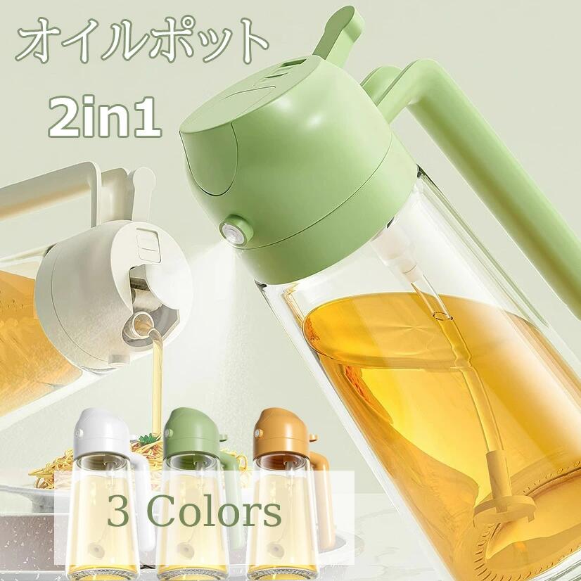 【製品番号】y881039 【厚いガラス瓶材料】食品用のガラス材で、BPAがなく、無毒、無臭、安心安全です、ガラスオリーブ油スプレーも清潔にしやすい。 ガラス瓶は厚くて丈夫で、耐熱衝撃性を備えて、うっかり火のそばに置いても安心です 【2 i...