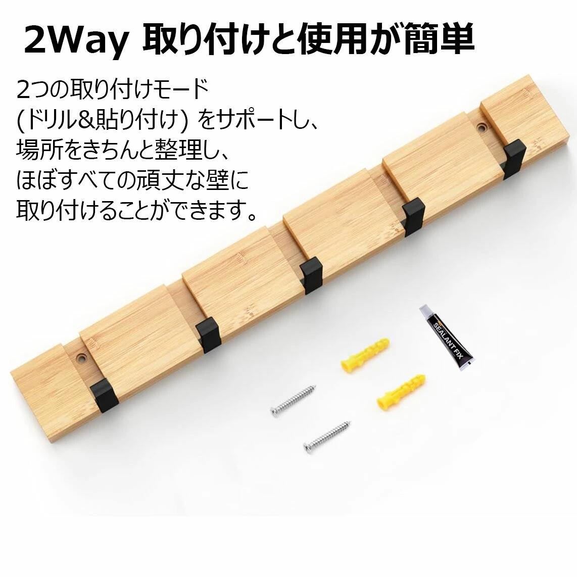 収納家具 5連フック 省スペース 物干しハンガー 寝室 高耐荷重 壁掛けフック 取り...