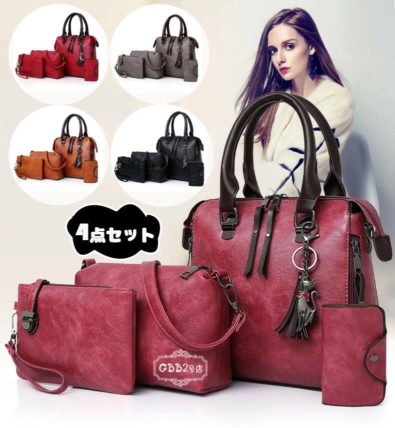 パック レディース ファッション PUレザー 合成皮革 ポシェット 出張 4点セット 大きめ 斜めがけ グレー 通勤 カジュアル おしゃれ 旅行 大人 レッド アウトドア ブラウン 大容量 ブラック かわいい ピンク ショルダーバッグ ハンドバッグ