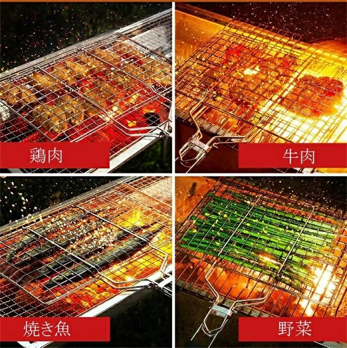 ステンレス 大容量 焼き網 料理用 BBQ網 折り畳み式 焦げ付き防止 軽量 BBQツール 旅行 バーベキュー網..