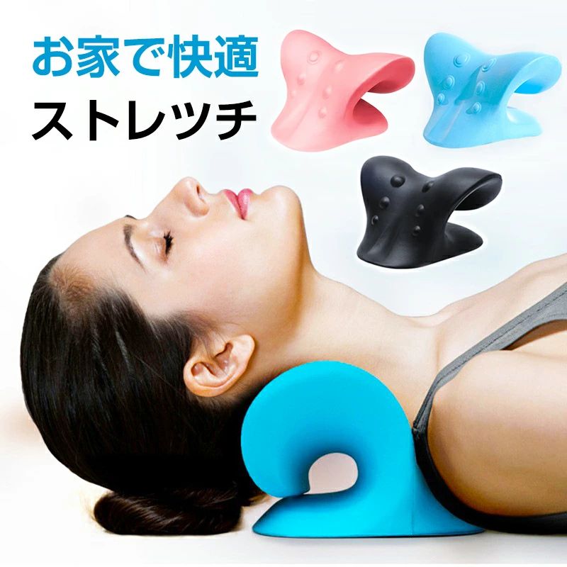 肩こり解消グッズ 】首 マッサージ マッサージャー か