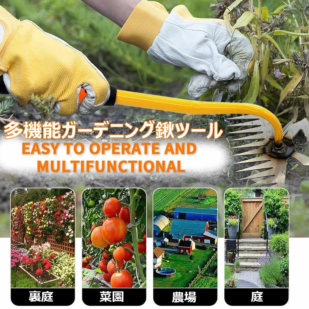 雑草 レーキ 雑草抜き 庭 雑草 庭用雑草刈りツール 処理 除草ツール ブラシ 雑草取...