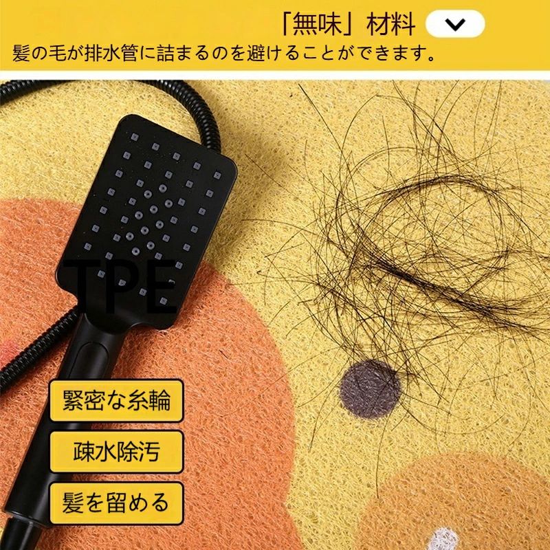 介護用品 風呂マット 浴室内 ふろマット 自動排水 大判 お風呂 お風呂マット 浴室 滑り止め 滑り止めマット 風呂 浴槽マット 浴室滑り止めマット おふろマット 14サイズ こども 大判 速乾 子ども 3色 浴室マット 介護 120*180cm 子供