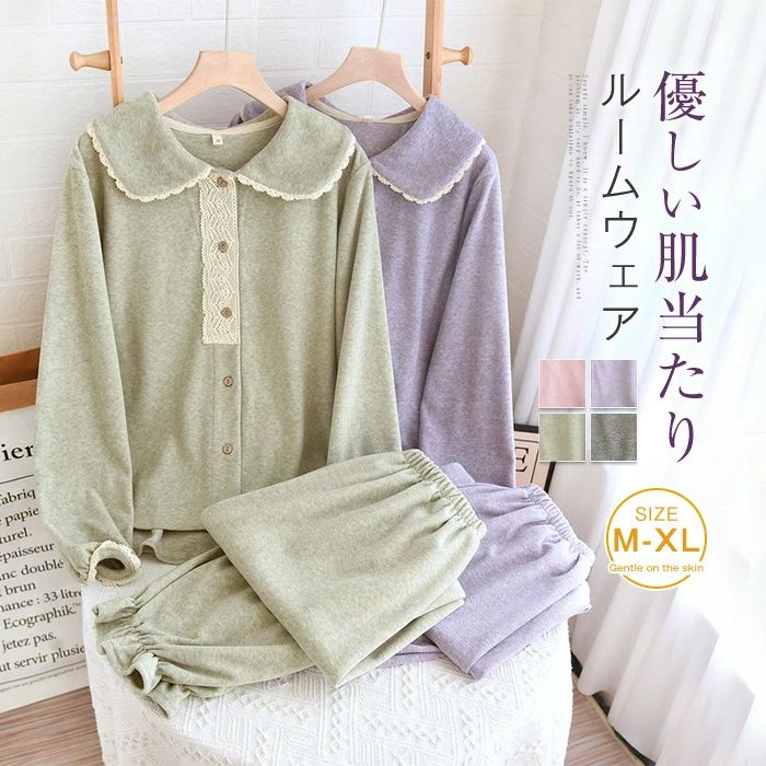 冬 レース 冬 大人 20代 送料無料 大きいサイズ 長袖 レディース 寝間着 ふわふわ 2点セット 秋 40代 上下 寝巻き パジャマ もこもこ 50代 部屋着 可愛い セットアップ 暖かい 無地 ロングパンツ 上下セット ベロア あったか ルームウェア ナイトウェア 前開き 30代