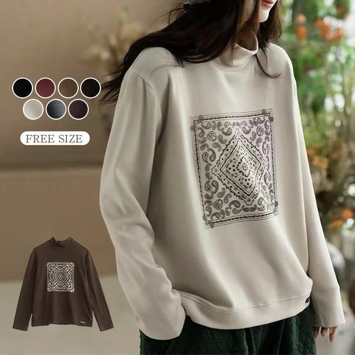 プルオーバー 着痩せ おしゃれ お洒落 通学 暖かい シンプル 長袖 日常 秋冬物 秋 秋冬 レディース 黒 送料無料 体型カバー カジュアル 冬 重ね着 春 デイリー 通勤 ゆったり 微起毛 トップス コーヒー リラックス カットソー スウェット オフホワイト 可愛い 厚手