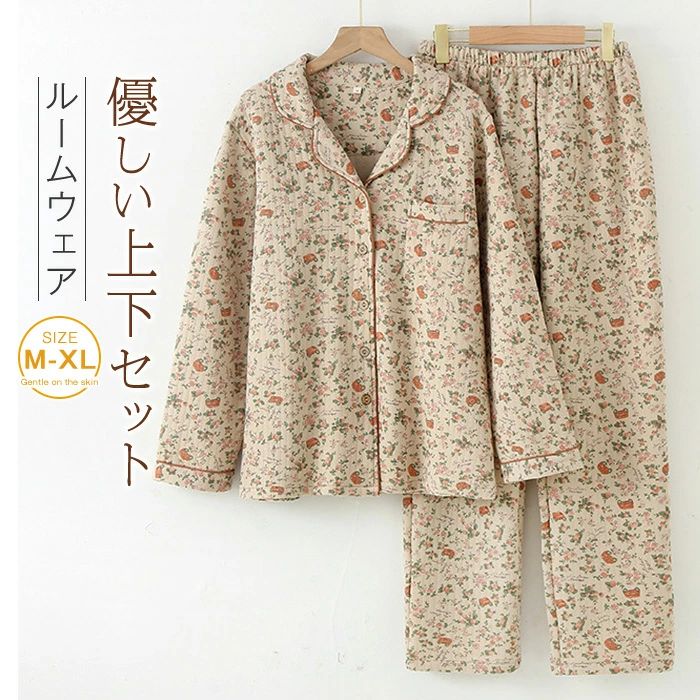 柔軟 綿100% 秋冬 ロングパンツ 大人 春秋 冬 ルームウェア ウエストゴム コットン 花柄 送料無料 前開き 寝巻き レディース パジャマ ゆったり 2点セット 春 暖かい 秋 長ズボン セットアップ ナイトウェア 総柄 上下セット ふわふわ 寝間着 部屋着 厚手 長袖