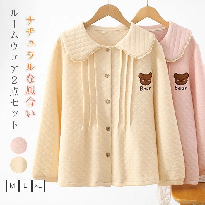 柔軟 秋冬 可愛い 部屋着 綿 2点セット 柔らかい コットン ゆったり セットアップ パジャマ レディース 長ズボン 前開き 大人 厚手 冬 春 ロングパンツ 秋 送料無料 上下セット 春秋 無地 ルームウェア ナイトウェア 長袖 ウエストゴム 寝間着 寝巻き 暖かい