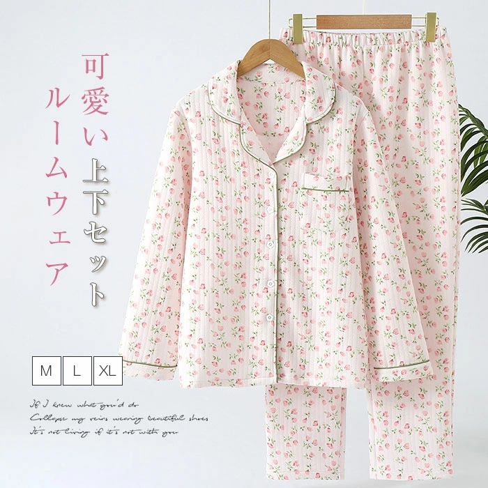 厚手 上下セット 2点セット 秋冬 大人 ゆったり 長袖 ロングパンツ ナイトウェア レディース 春 春秋 冬 秋 花柄 長ズボン 前開き パジャマ ルームウェア 暖かい 部屋着 コットン 総柄 セットアップ 柔軟 柔らかい 綿100% 寝間着 ウエストゴム 寝巻き 送料無料