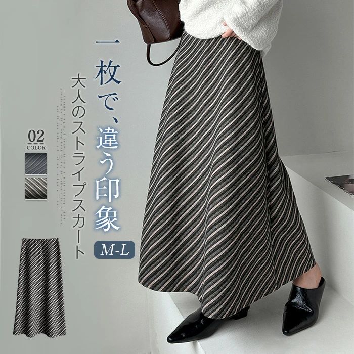 樂天商城 - オフィス 体型カバー ボトムス ロングスカート 総柄 大人 スカート モード aライン 40代 スカート 美脚 着痩せ 通勤 aラインスカート フレア ファッション 送料無料 50代 スカート 30代 フェミニン おしゃれ 上品 ロング きれいめ フォーマル フレアスカート ストライプ