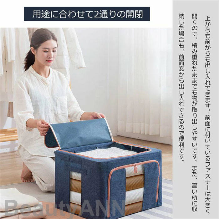 おしゃれ 不織布 衣類収ケース 窓付き フタ 通気性 6色選べる 衣類収納袋 衣替え ...