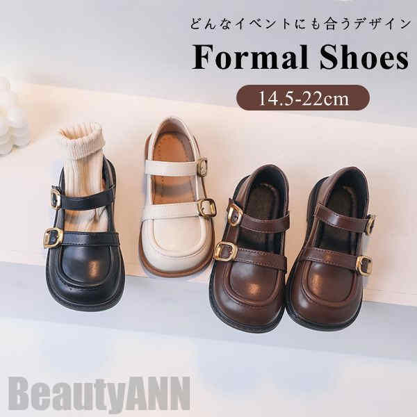 シューズ 靴 通学 発表会 新生活 入学式 卒業式 子供靴 七五三 フォーマル靴 新入学 子供靴 ドレスシューズ フォーマル キッズ 女の子 合成皮革 通園 結婚式 試験 入学準備 冠婚葬祭 お受験 フォーマルシューズ 学校訪問